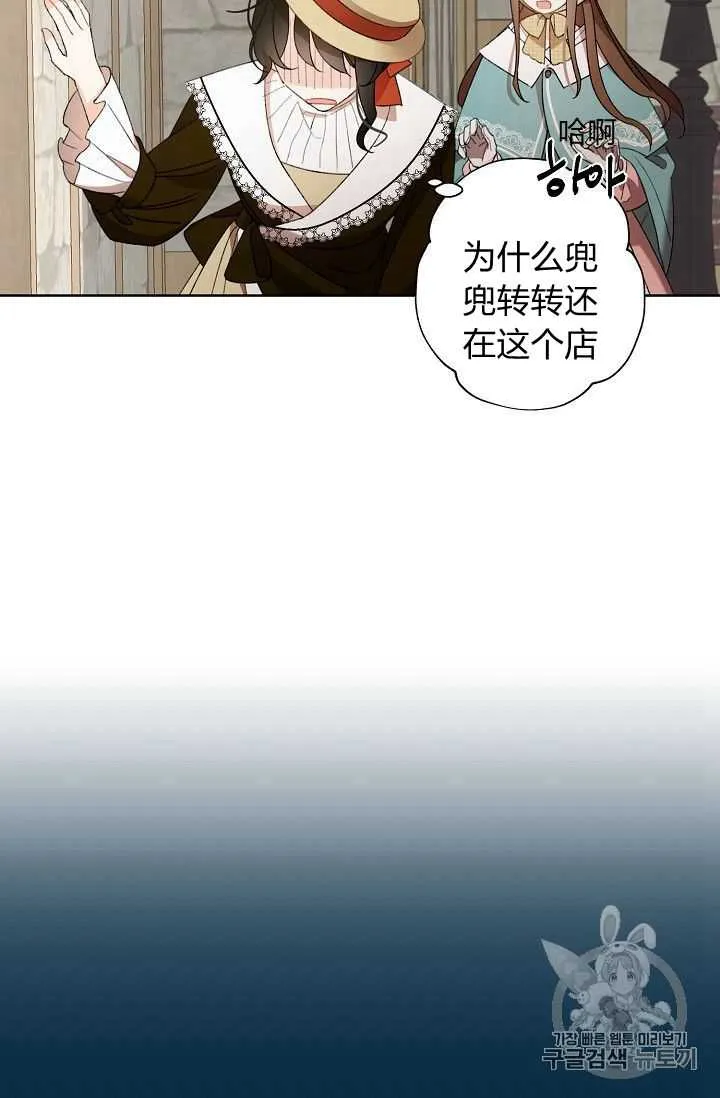第04话 第2页