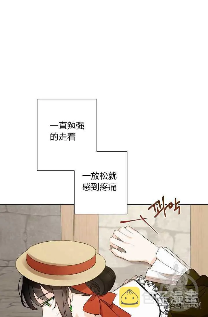 第04话 第8页