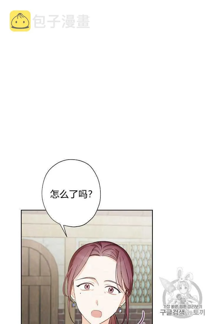 第04话 第11页