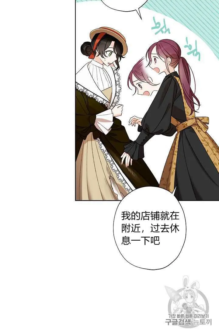 第04话 第13页