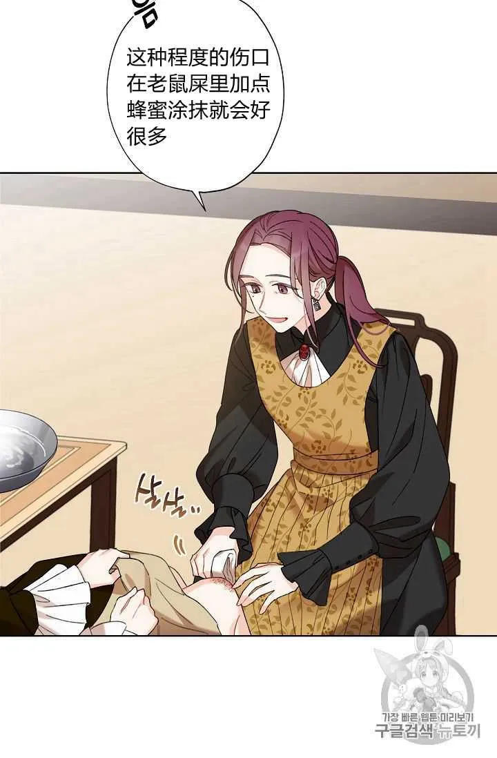 第04话 第22页
