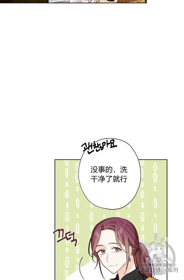 第04话 第26页