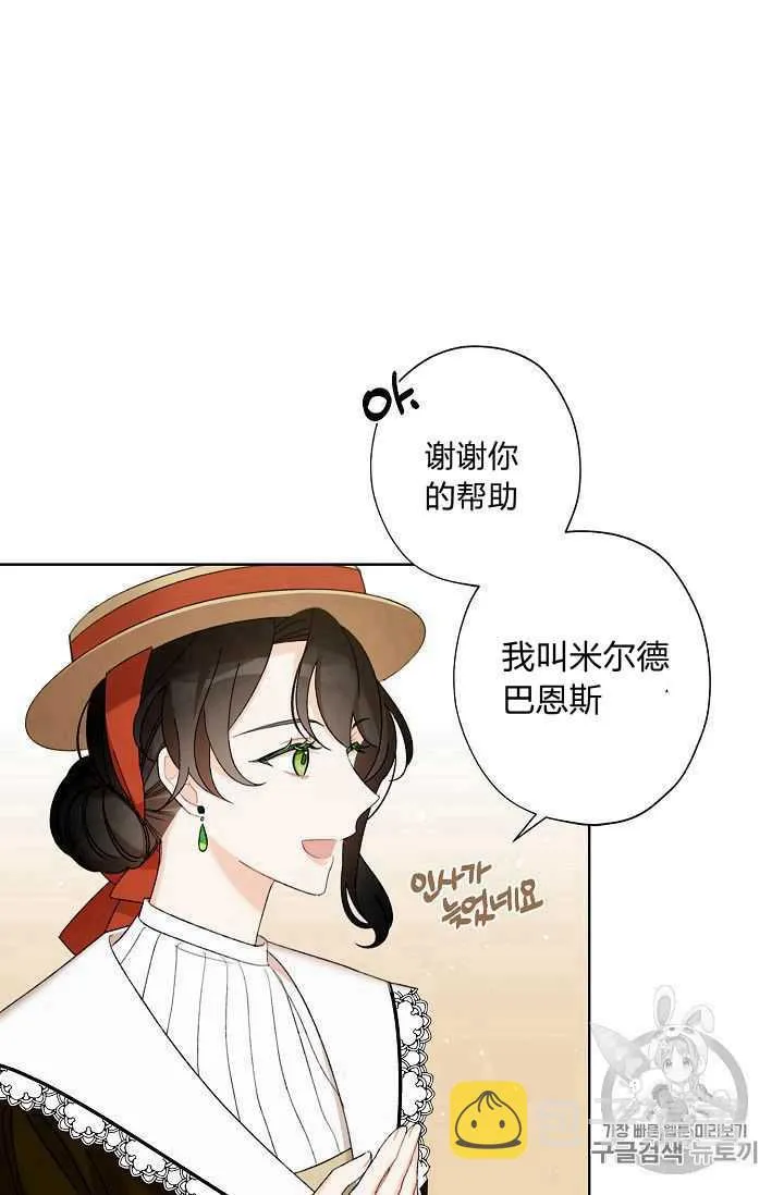 第04话 第29页
