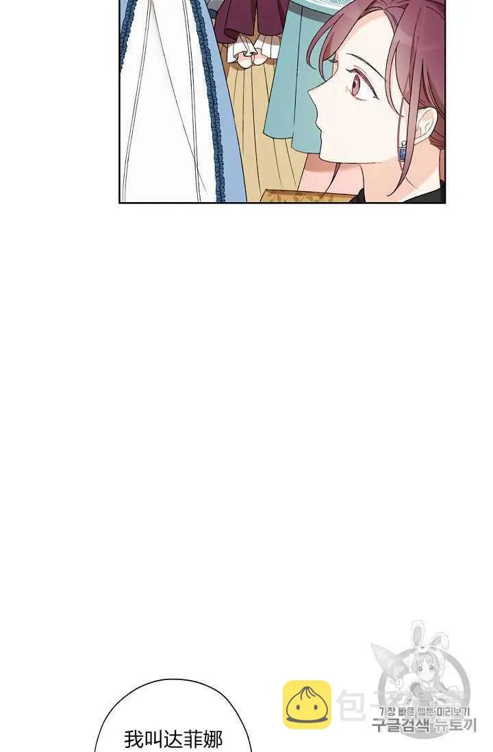 第04话 第31页