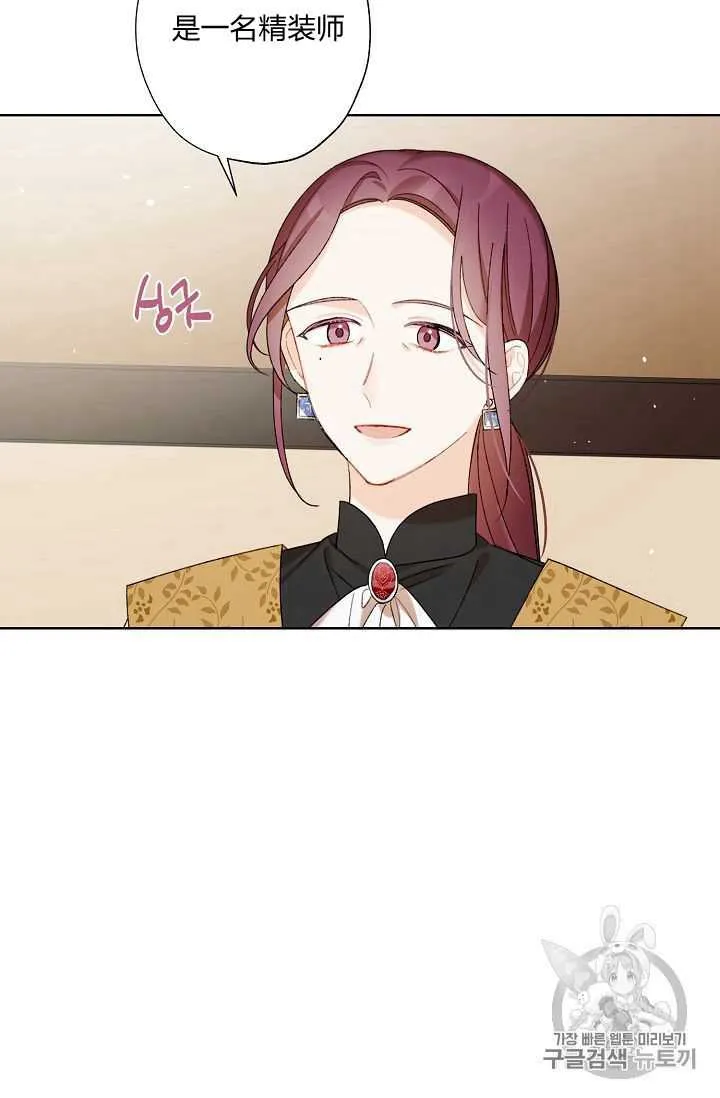 第04话 第32页