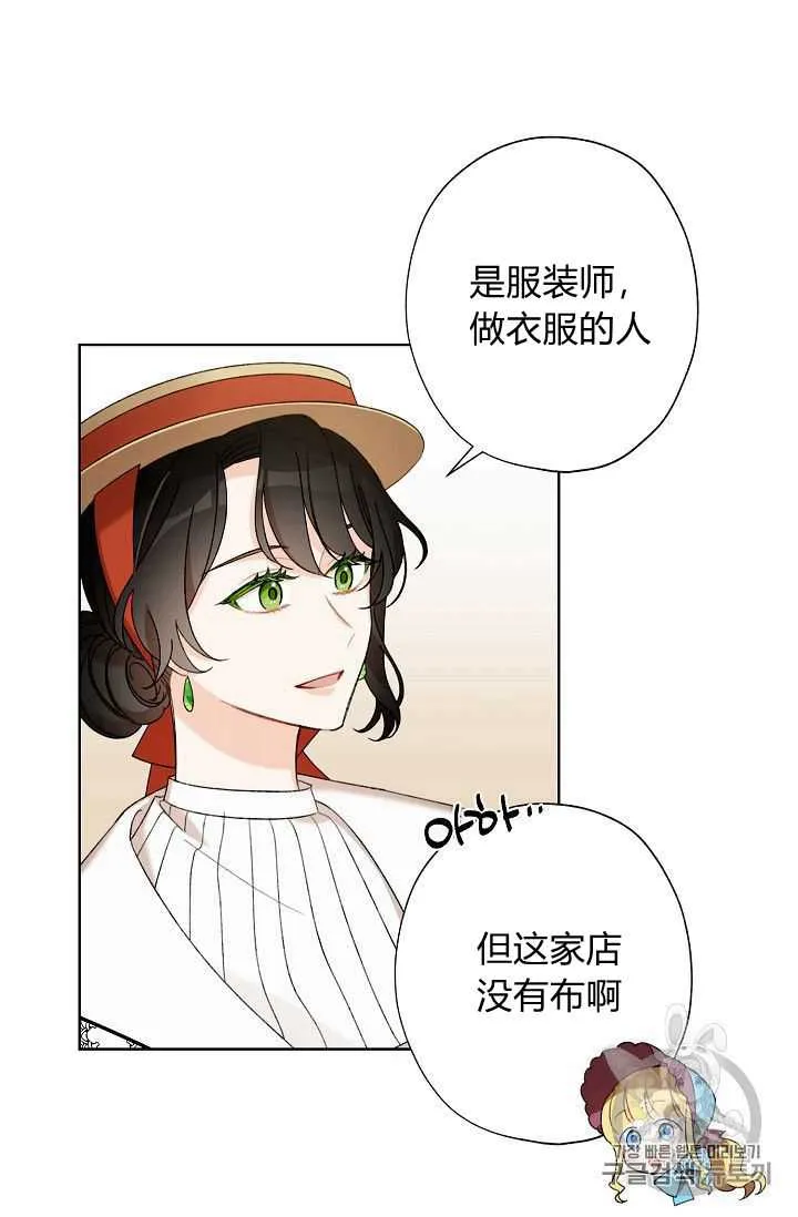 第04话 第34页