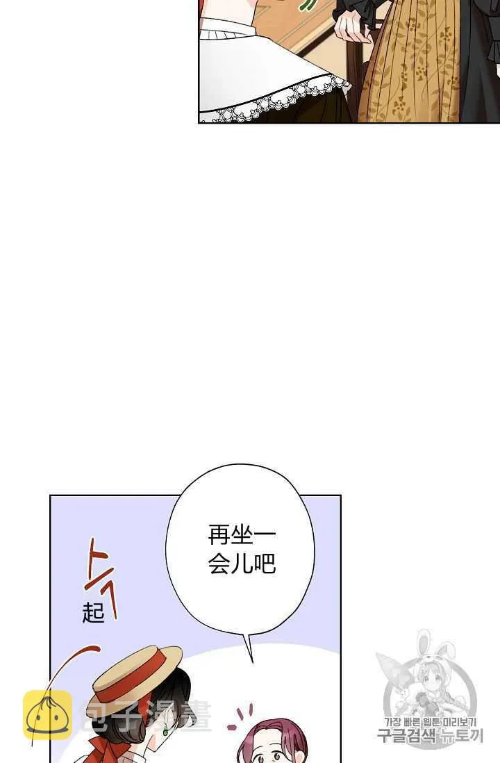 第04话 第36页
