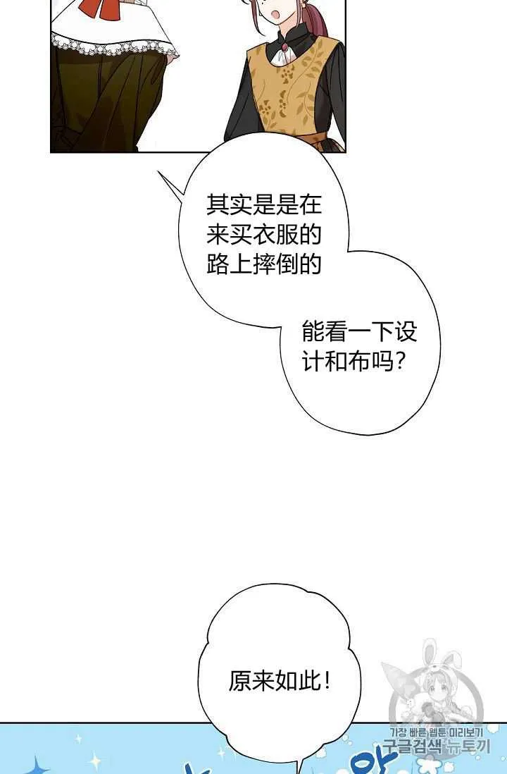 第04话 第37页