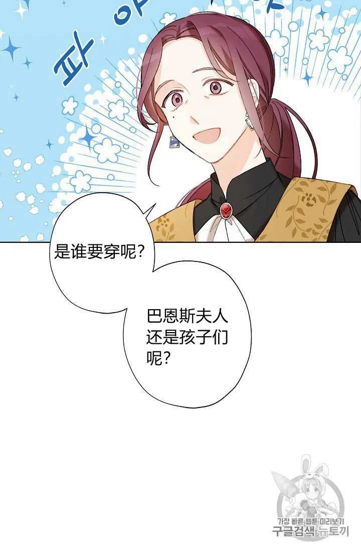第04话 第38页