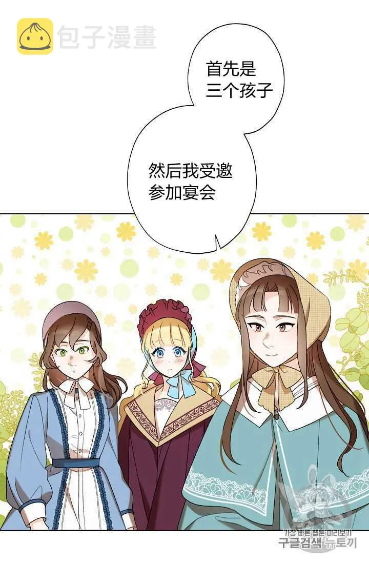 第04话 第39页