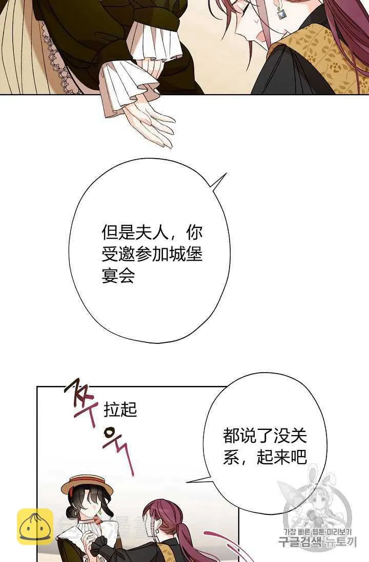 第04话 第46页