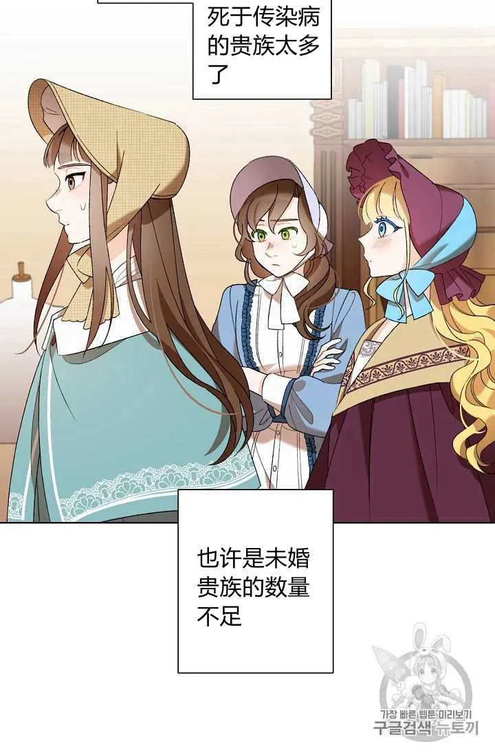 第04话 第49页