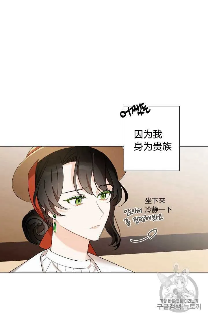 第04话 第50页