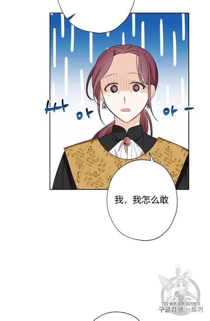 第04话 第52页