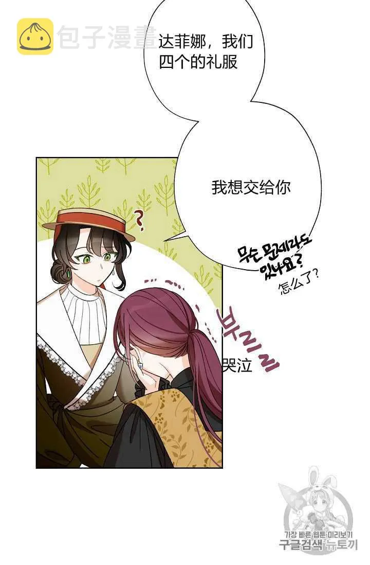 第04话 第53页