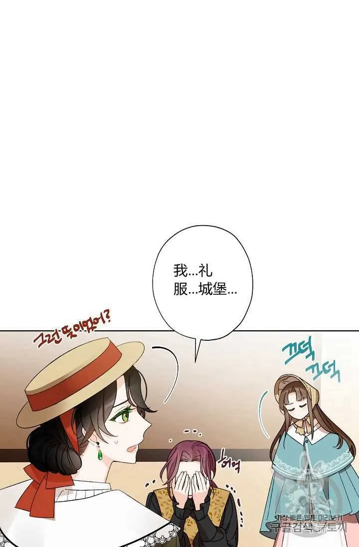 第04话 第54页