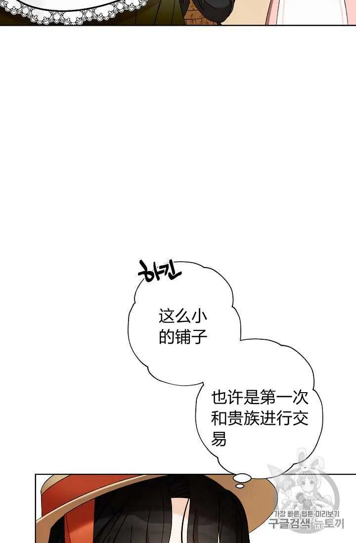 第04话 第55页