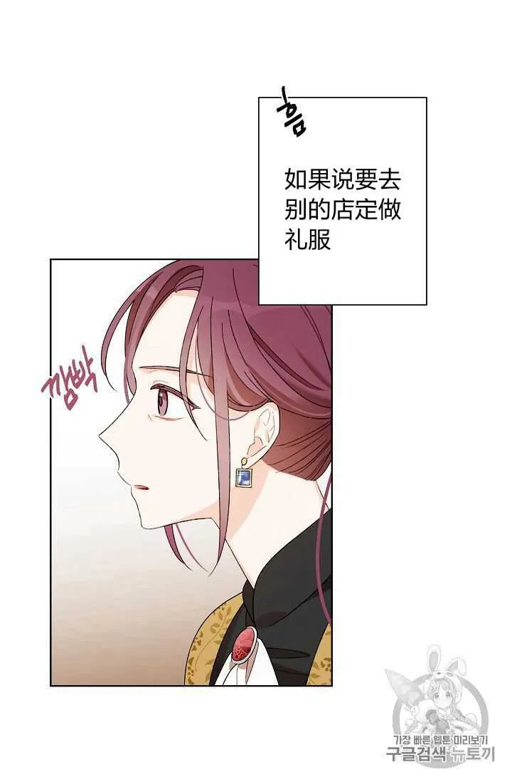 第04话 第60页