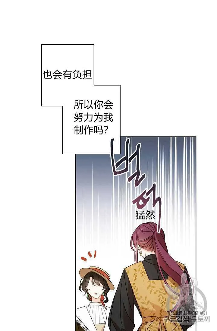 第04话 第61页