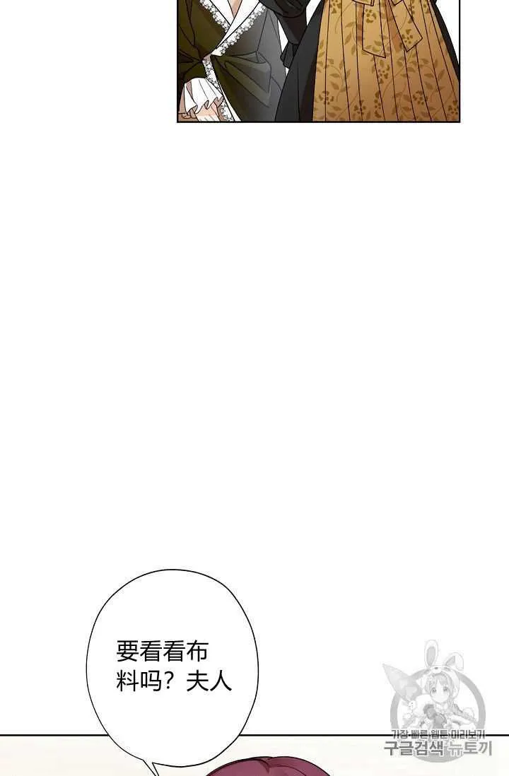第04话 第62页
