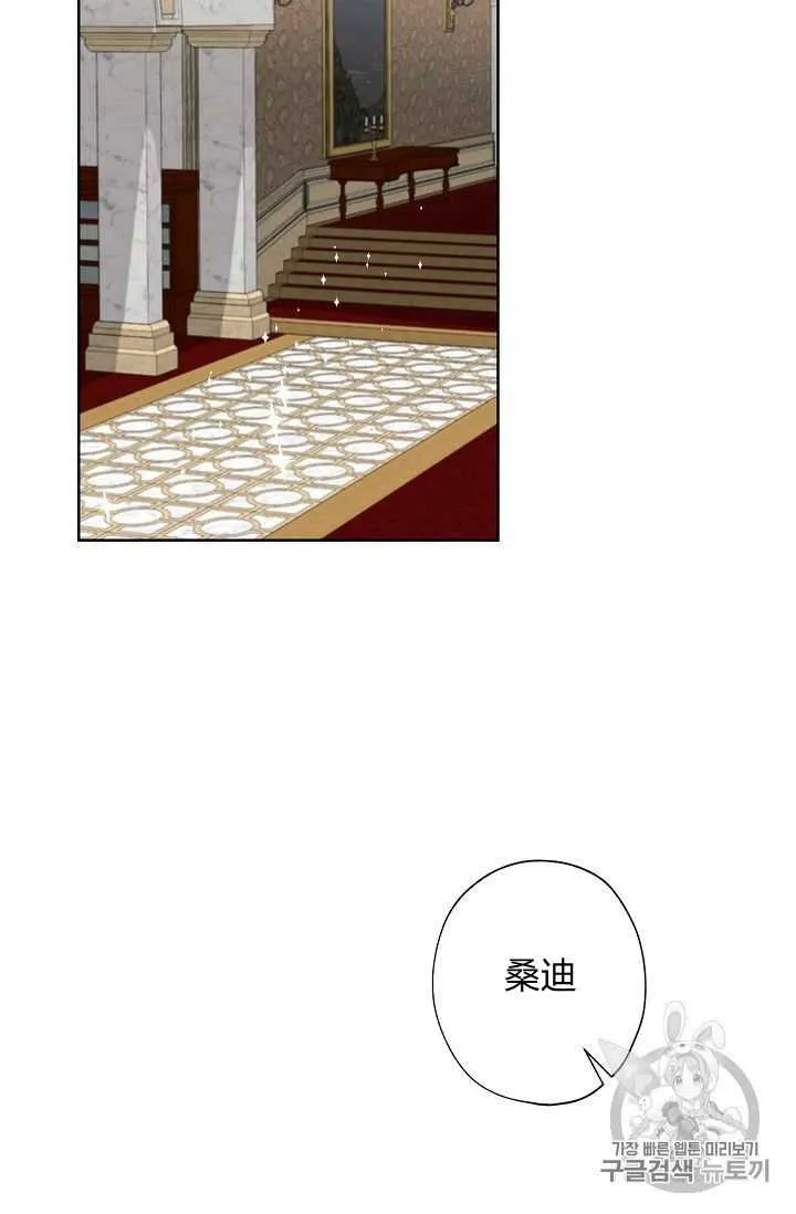 第04话 第67页