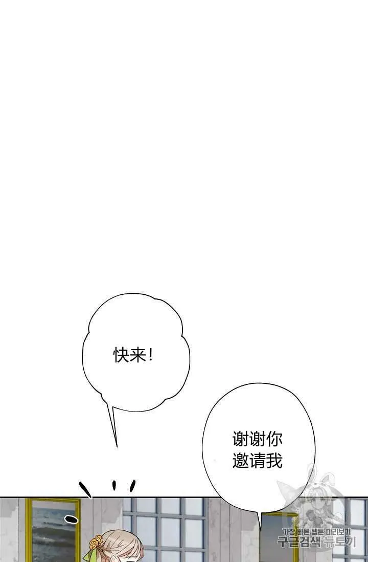 第04话 第69页