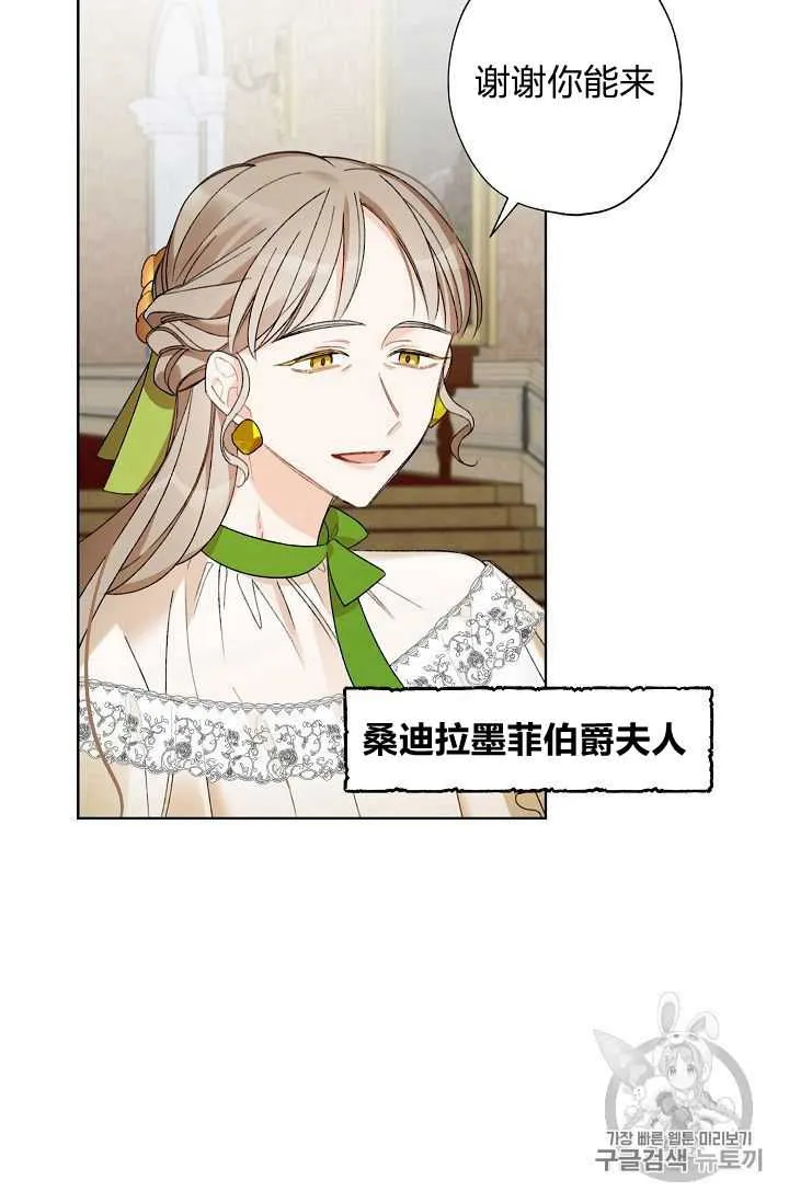 第04话 第71页