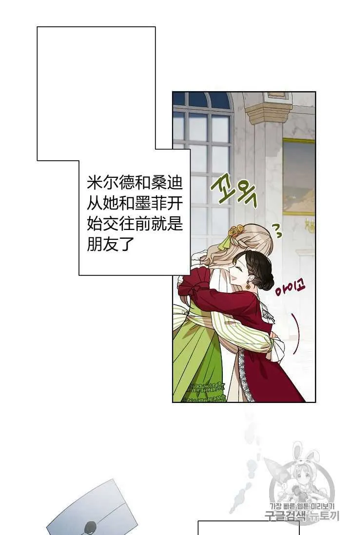 第04话 第72页