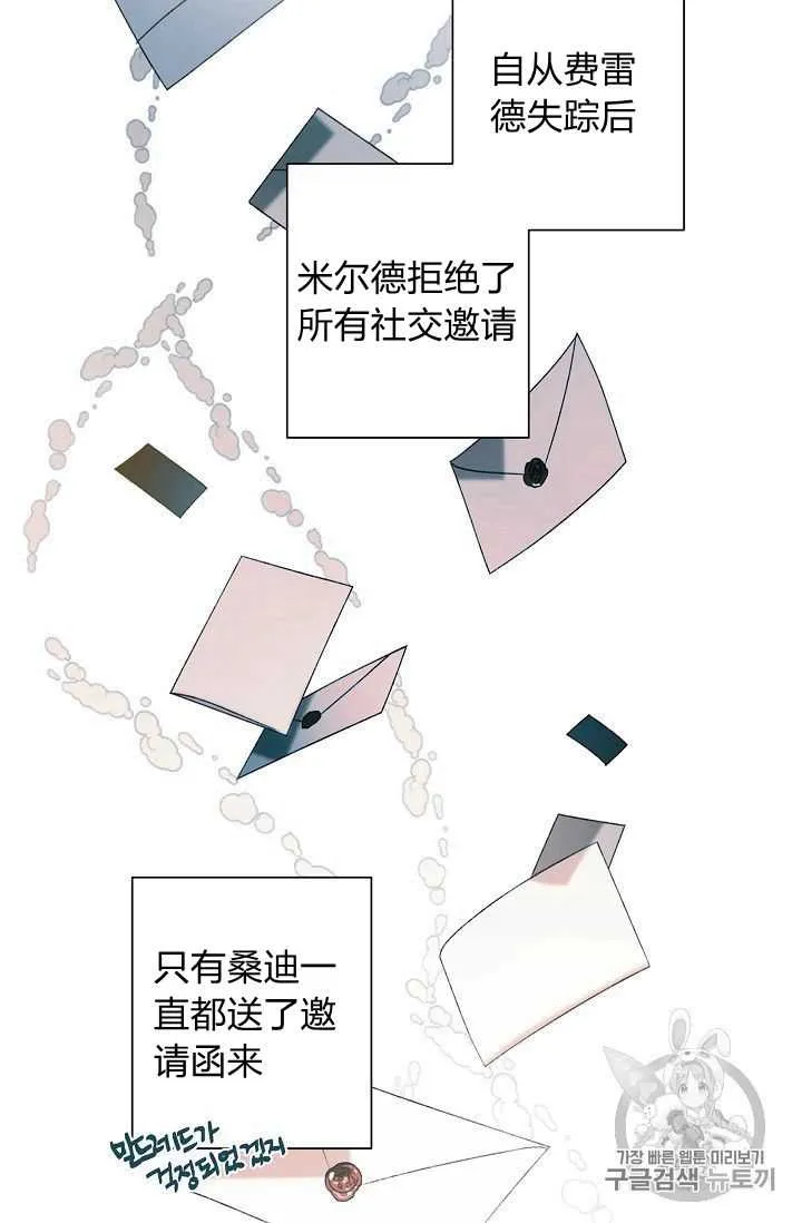第04话 第73页