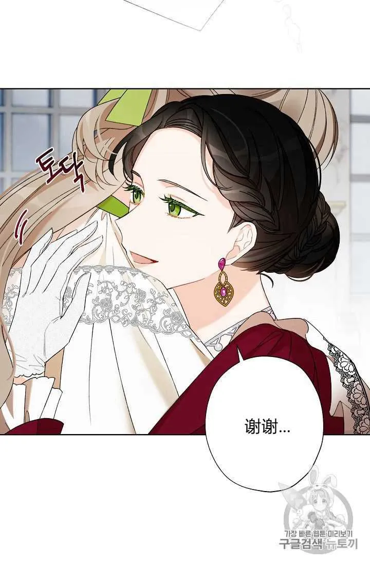 第04话 第74页