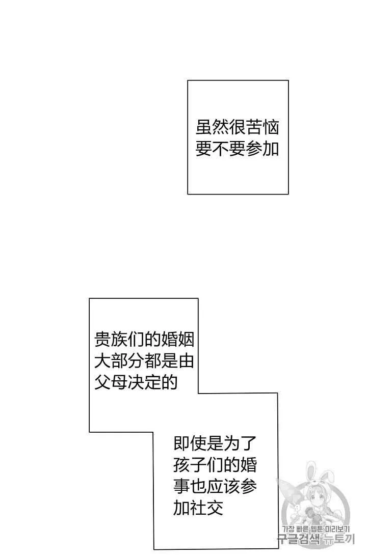 第04话 第75页