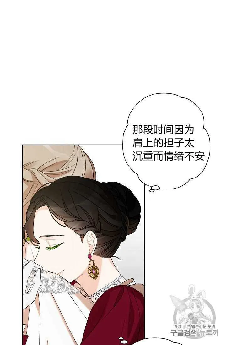 第04话 第76页