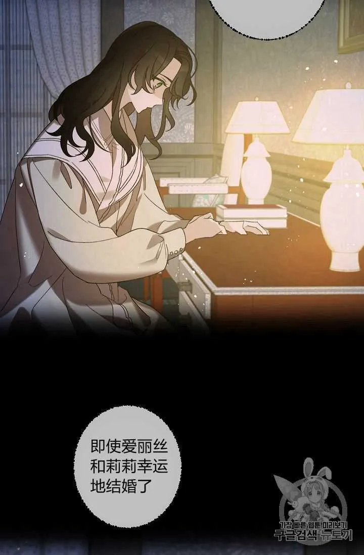 第04话 第79页