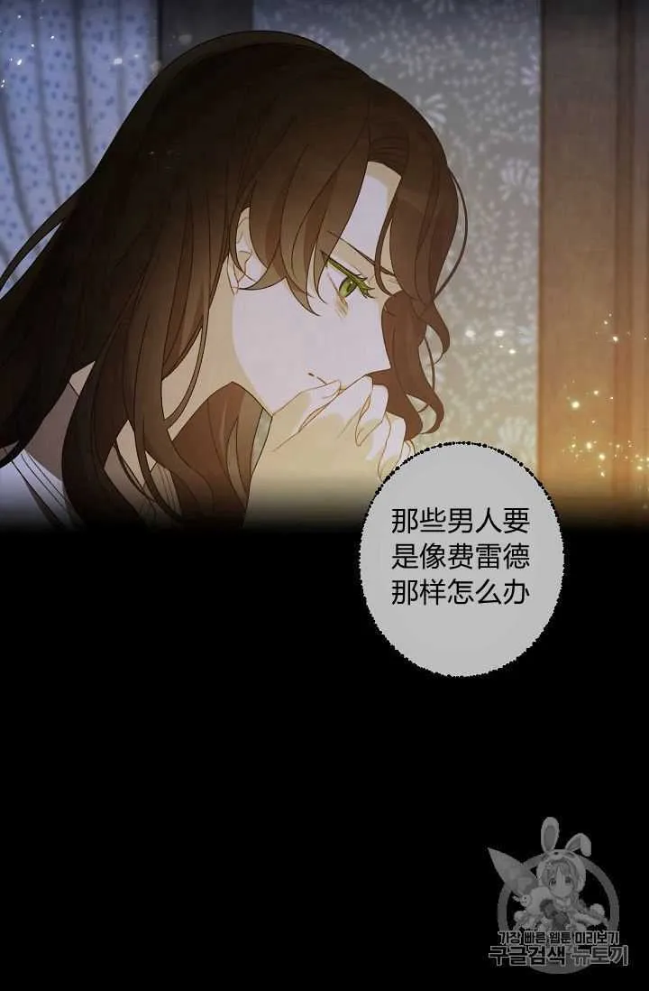 第04话 第80页