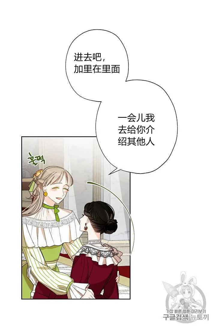 第04话 第82页