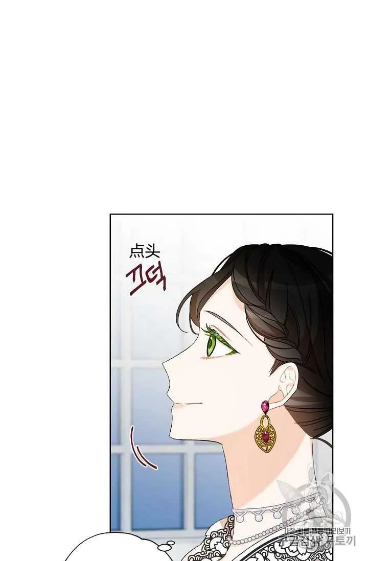 第04话 第83页