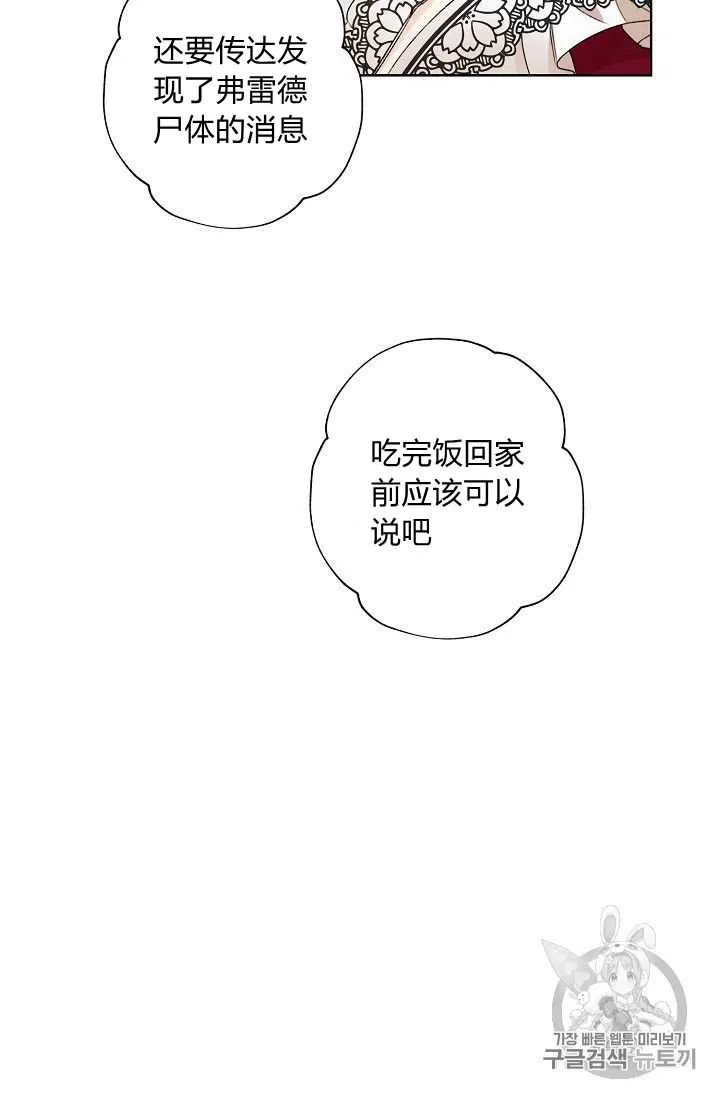 第04话 第84页