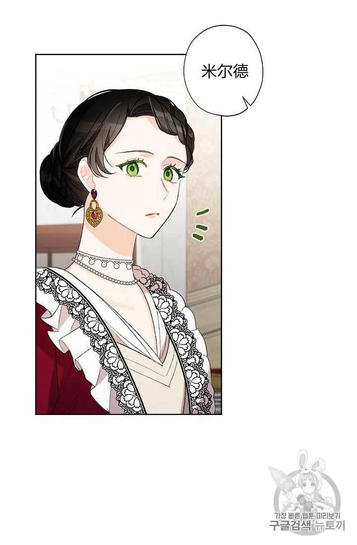 第05话 第2页