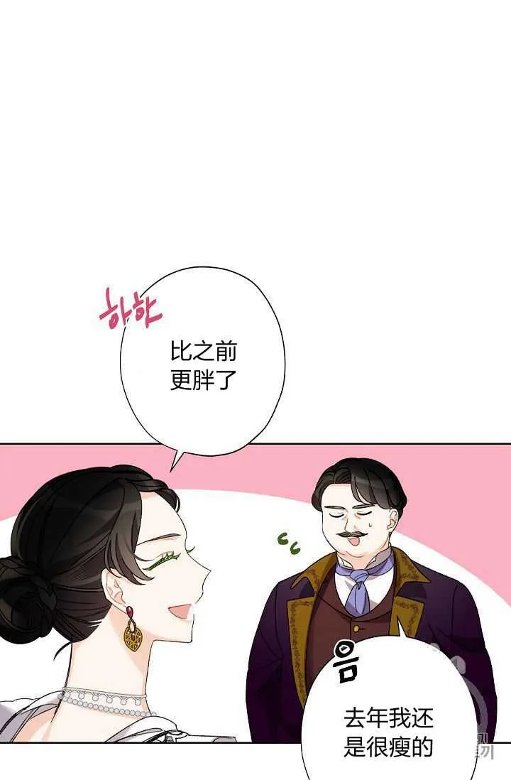 第05话 第4页