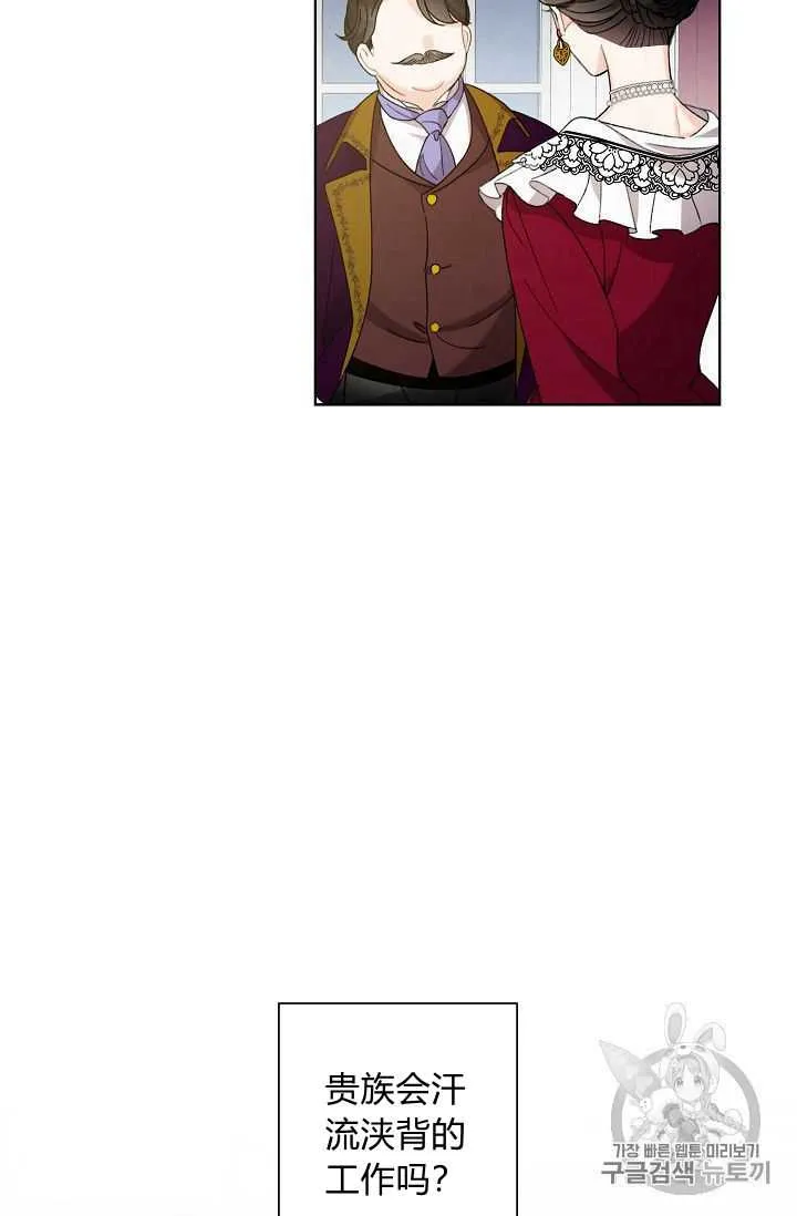 第05话 第12页