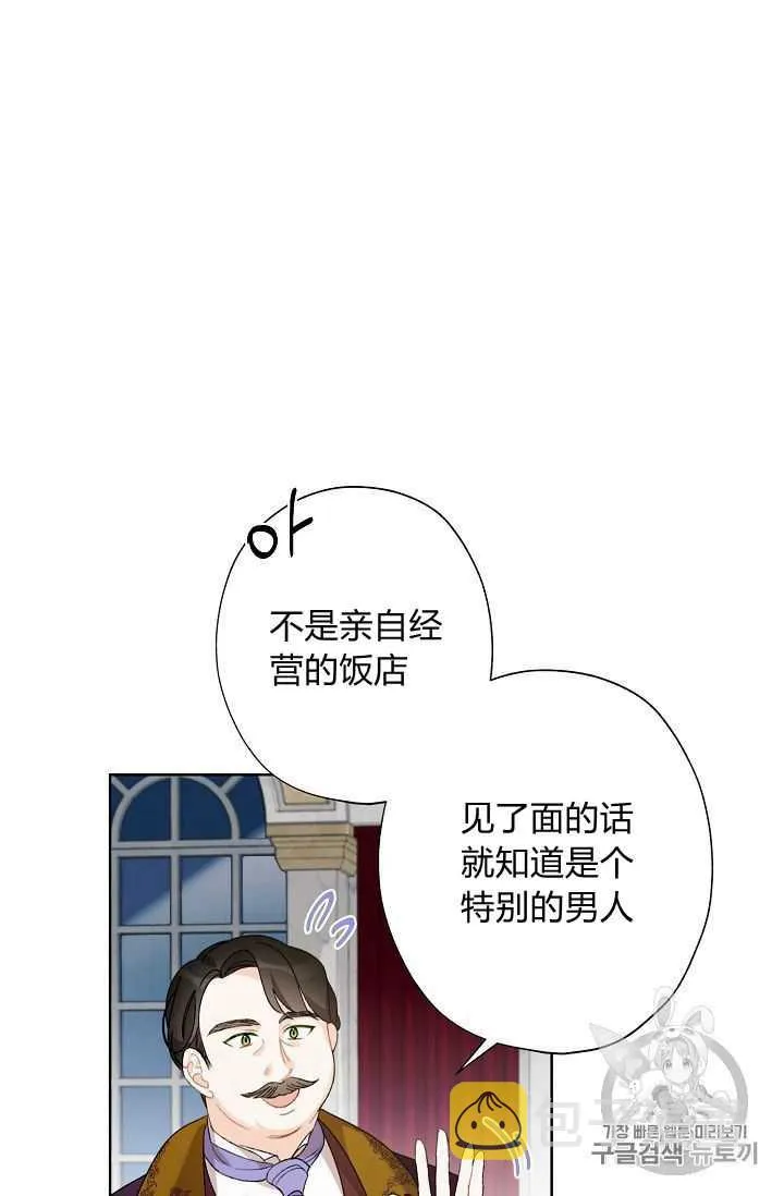 第05话 第14页