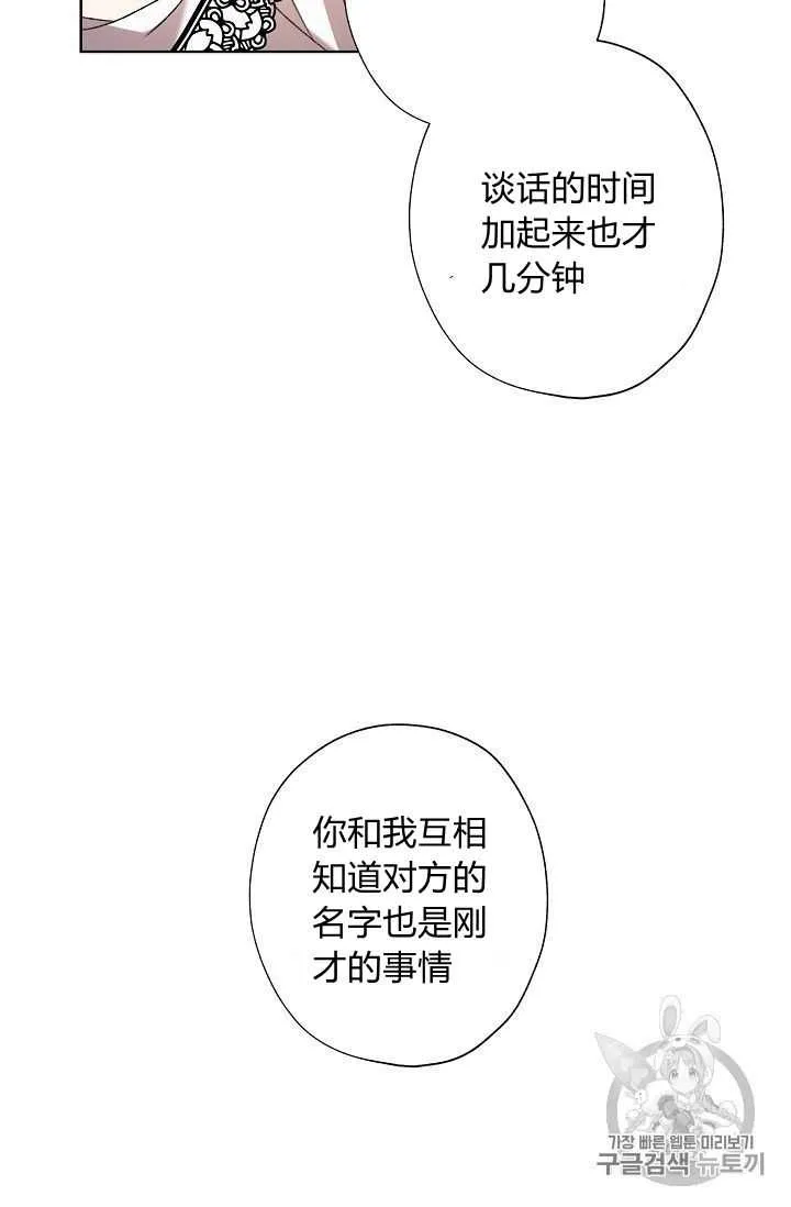 第05话 第70页