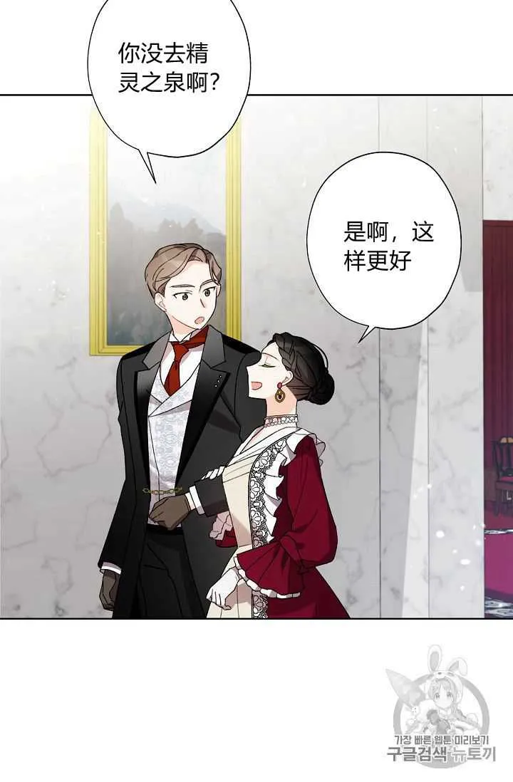 第05话 第72页