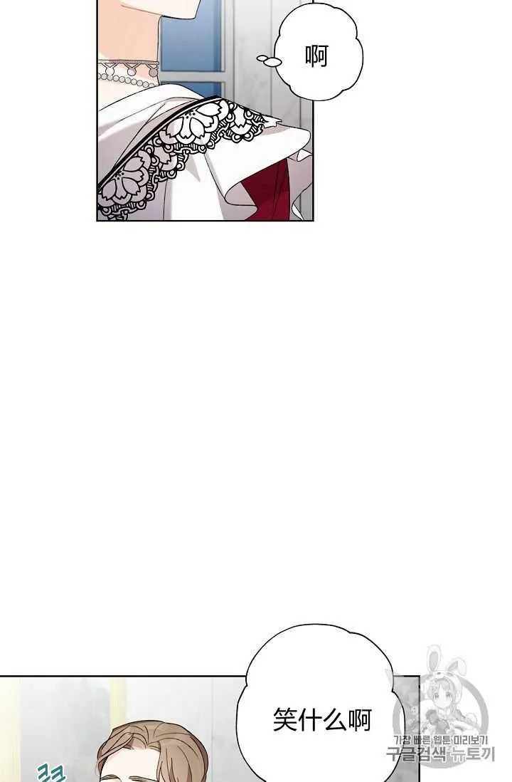 第05话 第76页