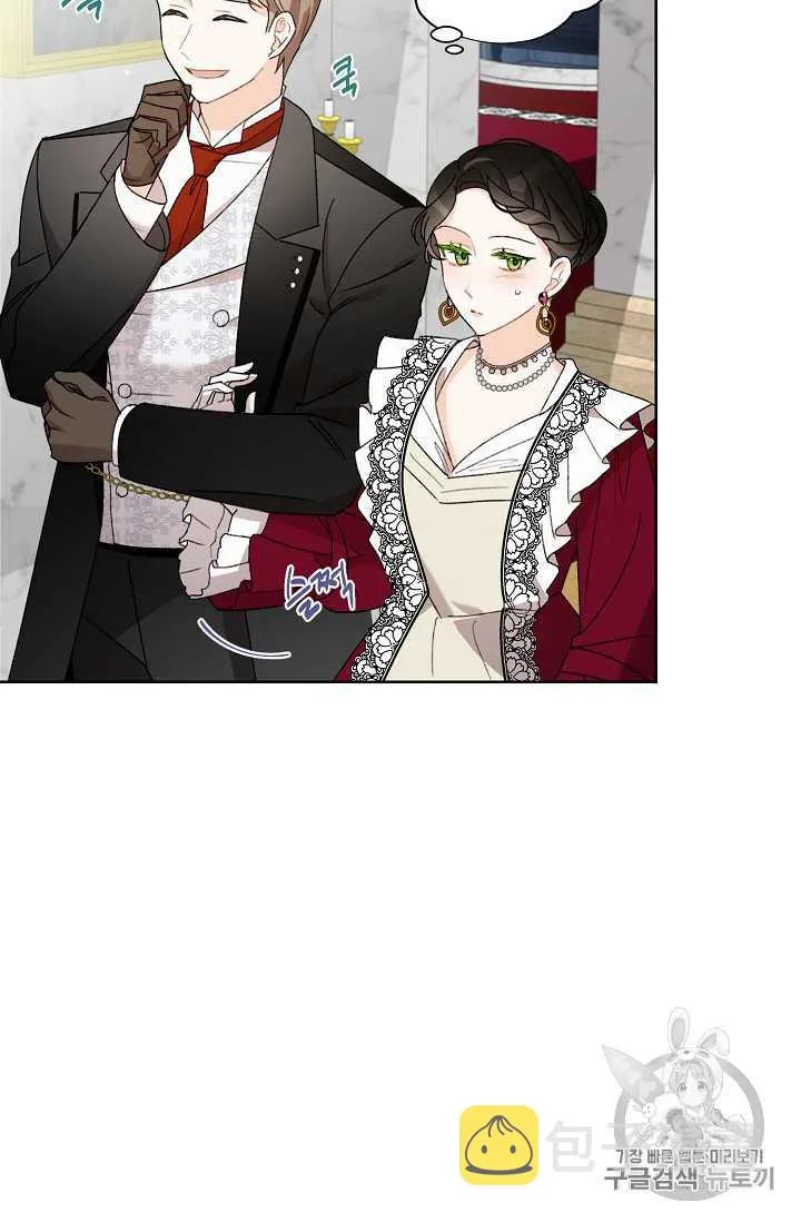 第05话 第77页