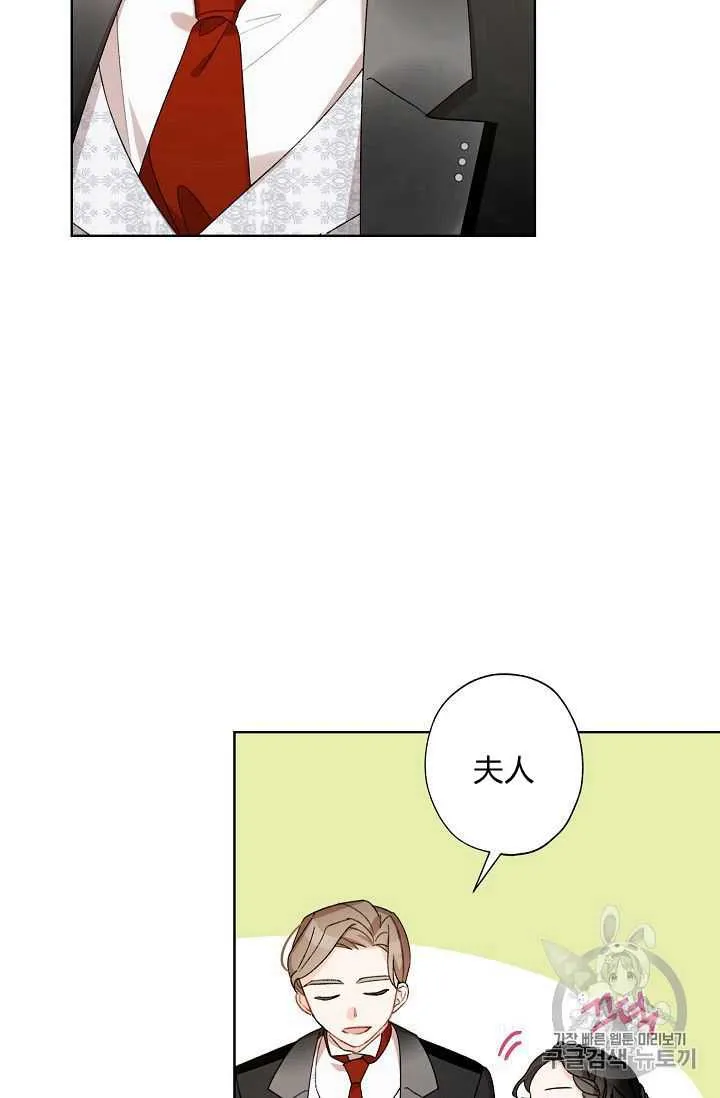 第06话 第17页