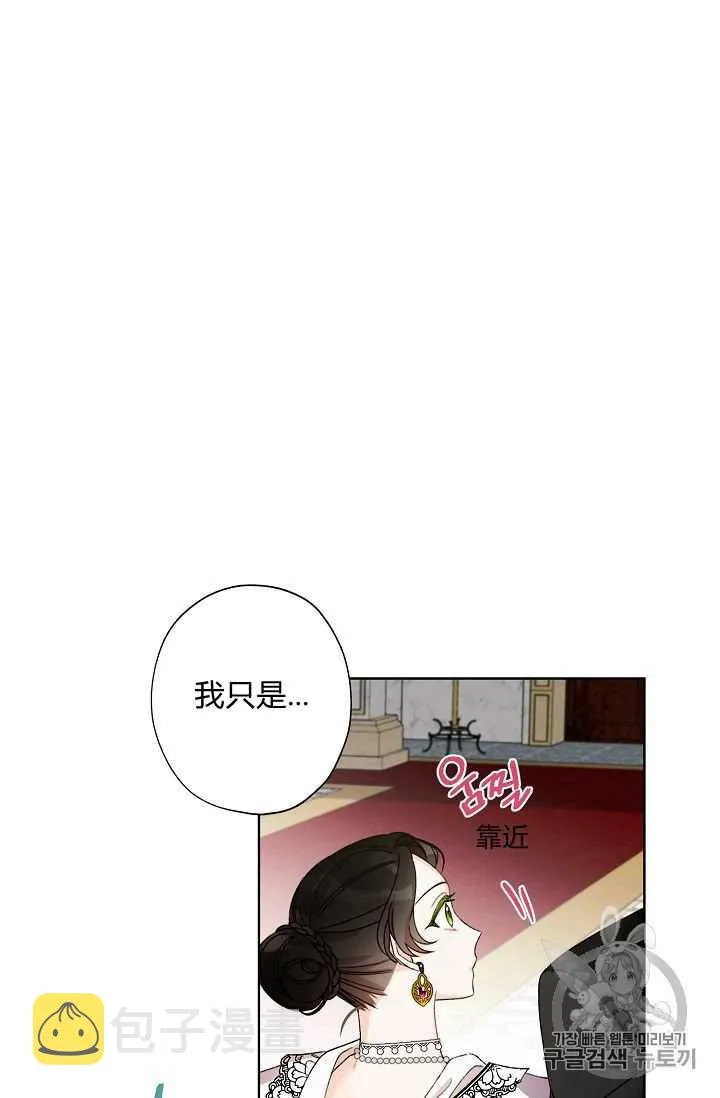 第06话 第20页