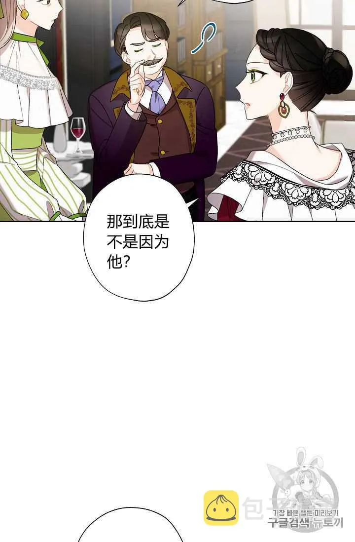 第06话 第46页