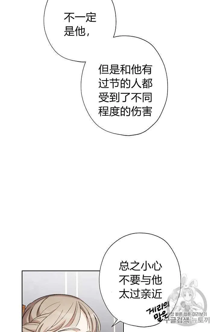 第06话 第47页