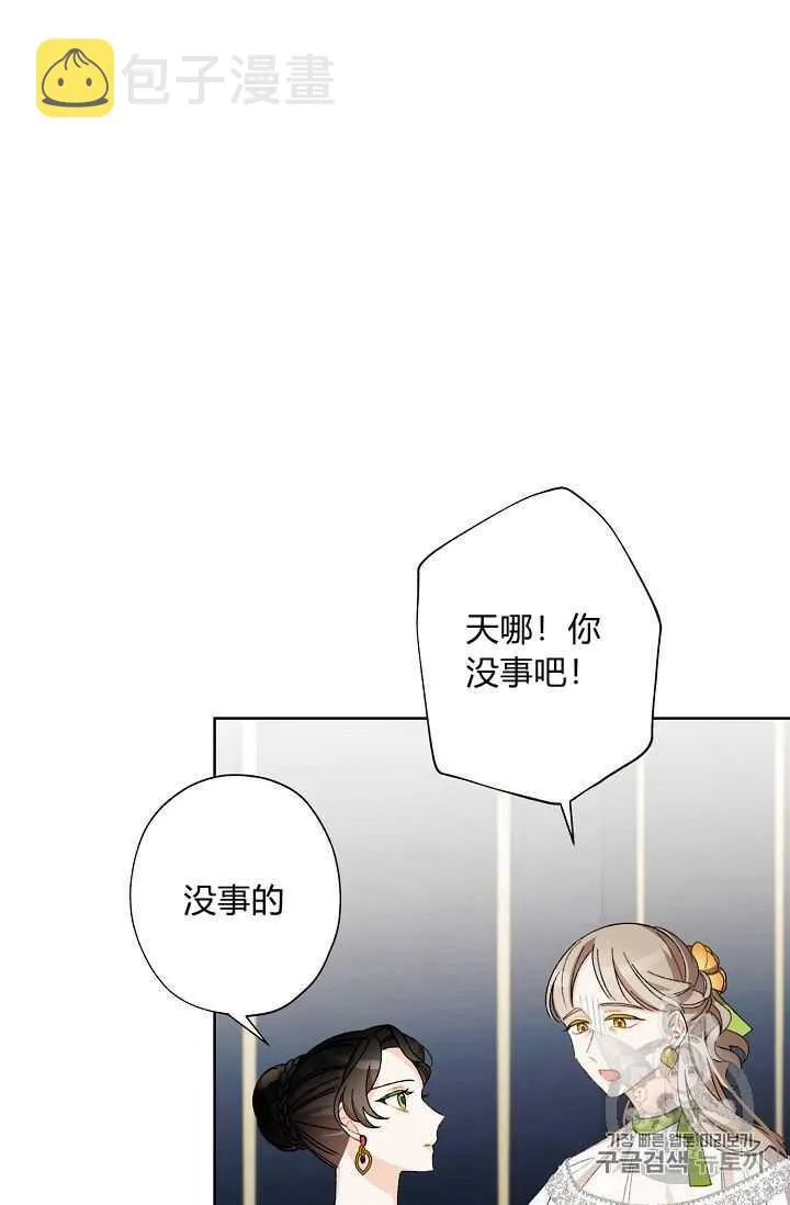 第06话 第64页